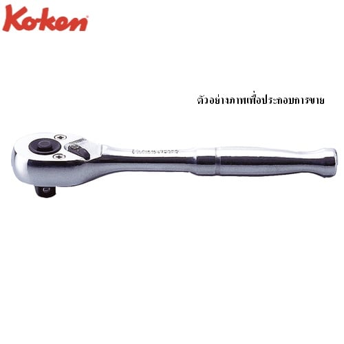 SKI - สกี จำหน่ายสินค้าหลากหลาย และคุณภาพดี | KOKEN 2753PB-4.1/2 ด้ามฟรี 1/4นิ้ว-4.1/2นิ้ว กดปุ่ม ด้ามเรียบ (115mm)